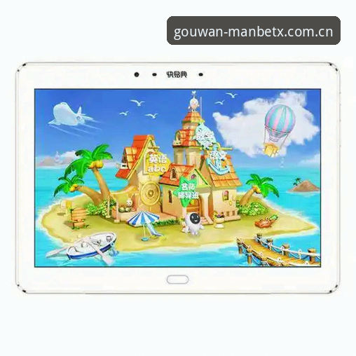 manbetx入口在哪里找？狗万体育平台正版通道全指引