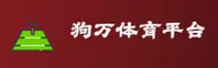 怎么找到狗万manbetx最新官网？认准唯一正版通道